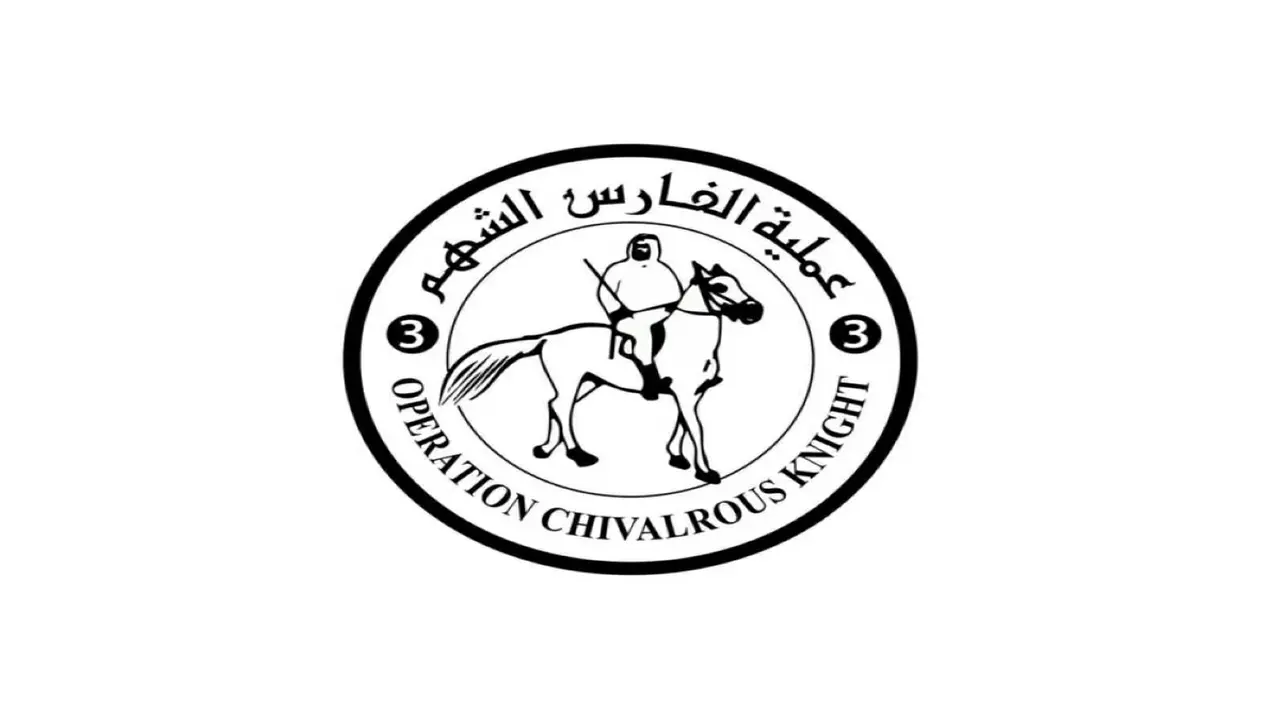 إقامة صلاة عيد الأضحى في المستشفى الميداني الإماراتي بغزة